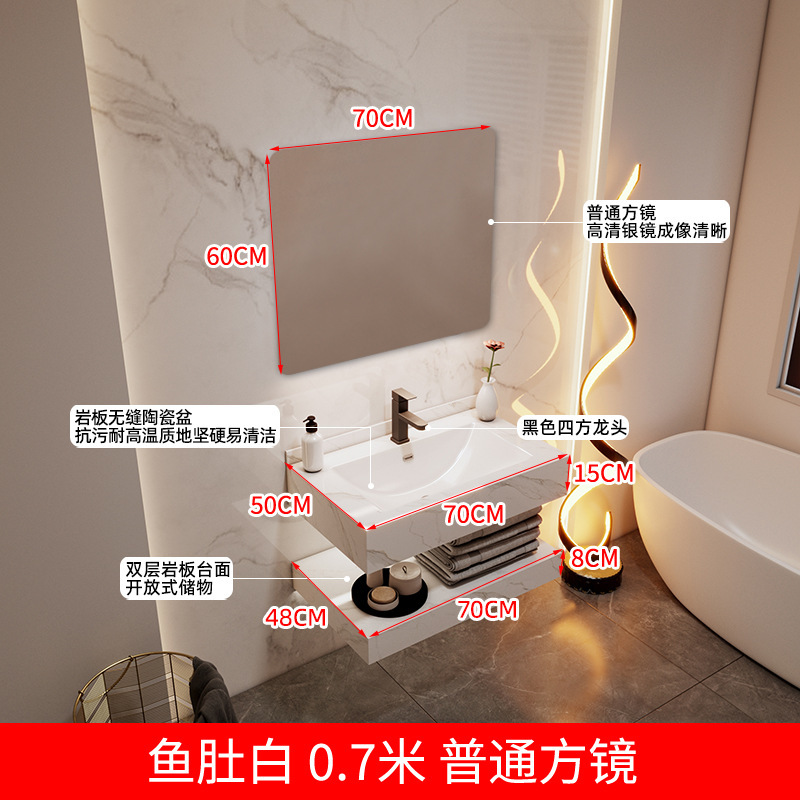简约浴室组合亮面岩板陶瓷台面酒店民宿卫生间洗漱台洗手池|undefined