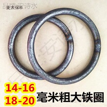 加大铁环铁圈O形焊接钢筋圈圈14161820mm粗健身闭口吊环拉麦太保