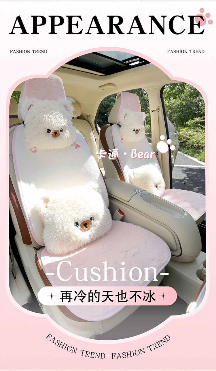 New car seat cushion paw print plush winter car seat cushion seat cover car decoration car supplies car supplies