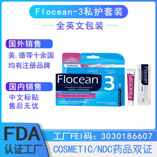 Flocean-3 Personal Care Set Gynecological Gel Cream Combination Package Overseas Specializes in Soft Skin Moisturizing