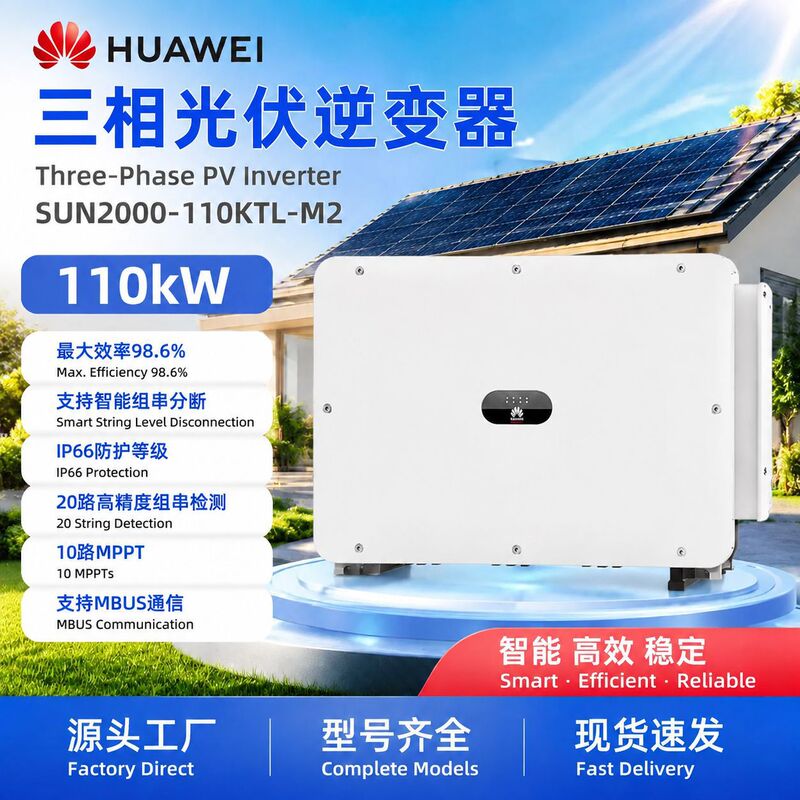 SUN2000-110KTL-M2 Intelligent Photovoltaic Controller Fully Automatic Universal Photovoltaic Controller In Stock SUN2000-110KTL-M2 Intelligent Photovoltaic Controller Fully Automatic Universal Photovoltaic Controller In Stock