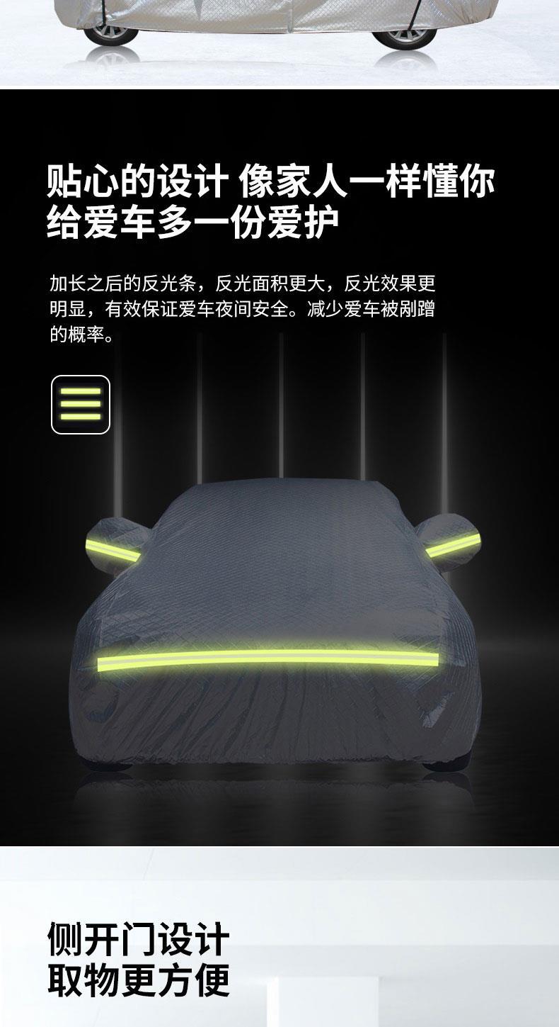 Suitable for Geely Emgrand Boyue SUV Car Cover Thickened Sun-proof Rain-proof Dust-proof Frost-proof Four Seasons Universal Car Cover