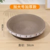 [圆形猫抓盆特大号(直径50cm 高 8cm）]