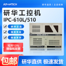 研华工控一体机IPC-510主板AIMB-706VG 786G2计算机工业电脑主机