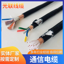 CPEV,CPEV-S 50*2*0.8ͨ| HCJVV̿ؽQC|Sl