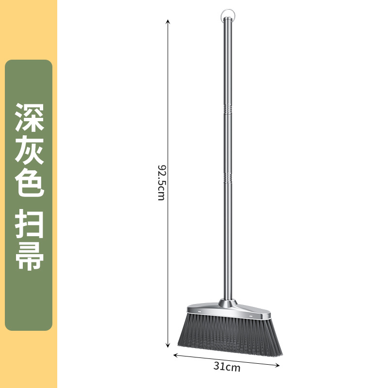 [다크그레이] 스테인리스 빗자루