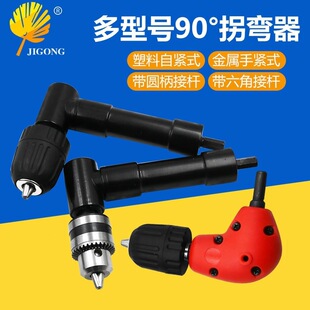 90����ֱ�ǹՏ���/�^ ��������D�Q���  ��צ�A�^