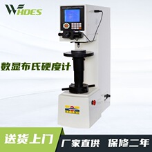 �в�XHB-3000���@����Ӳ��Ӌ �T�F䓲���ɫ����ܛ�Ͻ�Ӳ�Ȝy���x