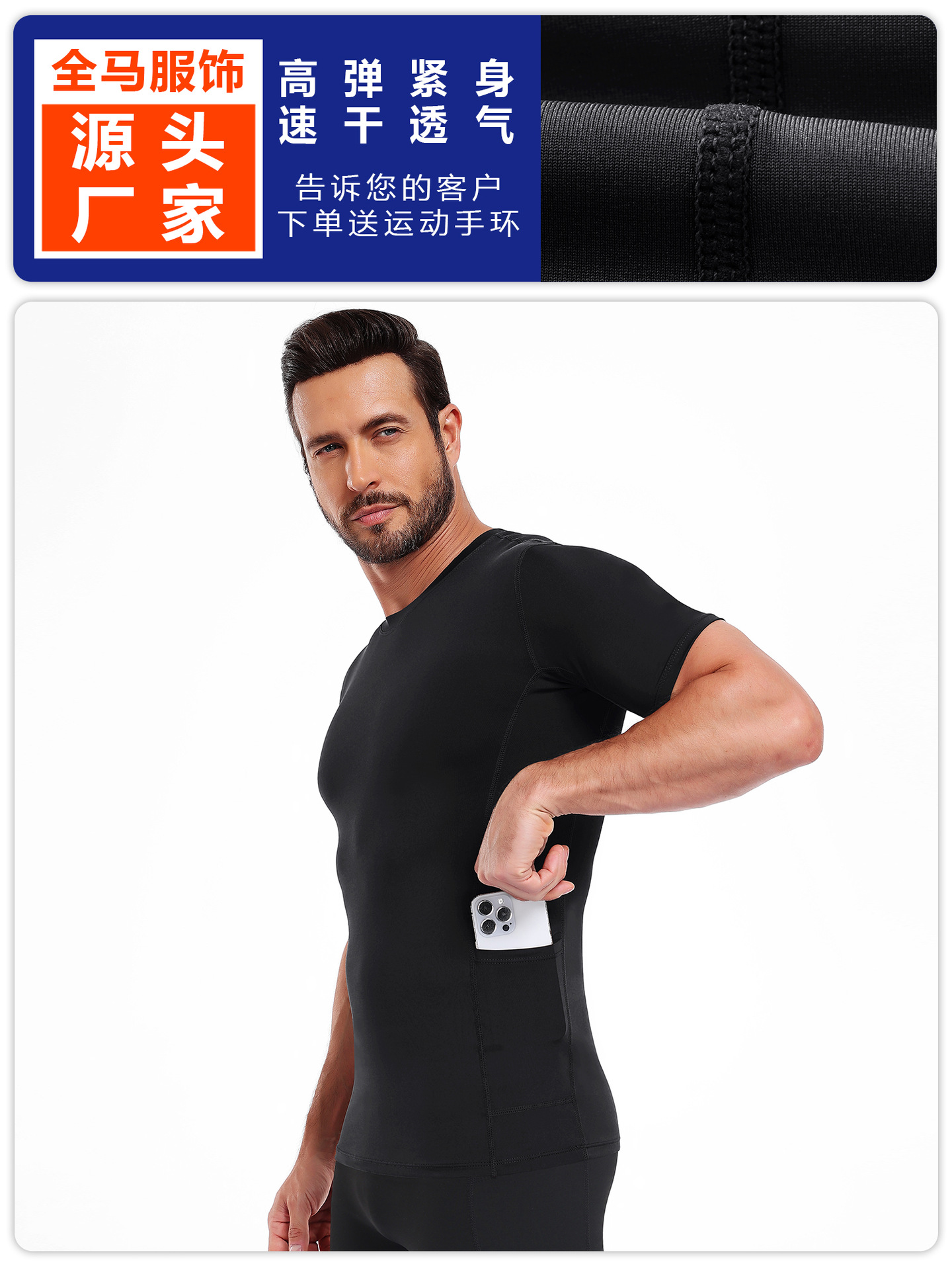 Camiseta de cuello redondo para hombre de doble bolsillo lateral de alta elasticidad y velocidad de secado transpirable camiseta de base deportiva de color sólido, delgada, manga corta image 1