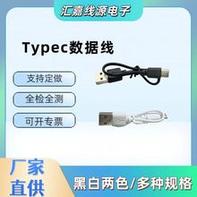 0.2��TYPEC��늾�USB�������Ƅ��Դ��C���{�����C��о�����