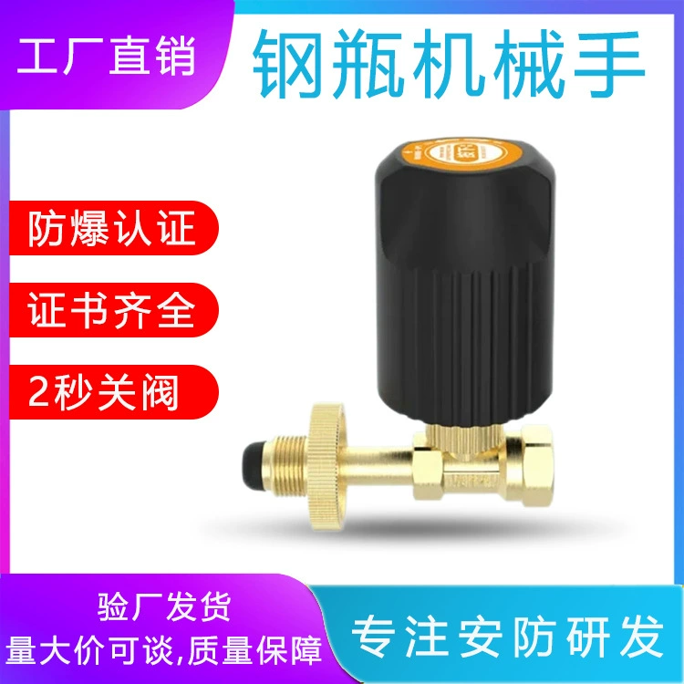 Контроллер электрического клапана Утечки Природного сжиженного газа Автоматический запорный клапан коммерческий газовый Сигнализатор