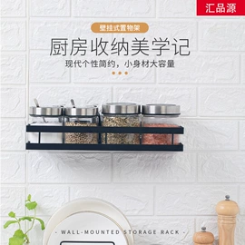 收纳架;厨房置物架;浴室架