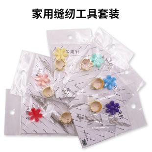 Sewing needle sewing quilt clothing needle large hole steel needle thimble hoop needle thimble household travel combination