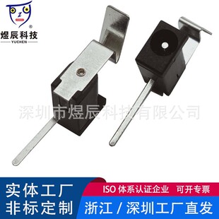 DC-002E�L�_���ͲDC���� 2P�����Nĸ�� 3.5ֱ���ӿ� С�Ͳ���