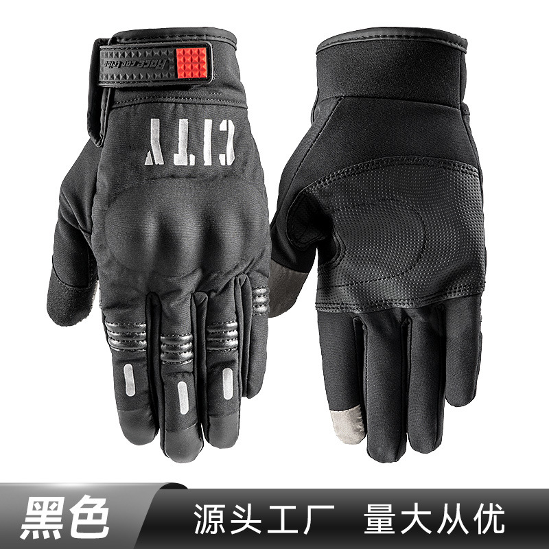 Tribe de carreras motocicleta guantes de montar primavera y otoño hombres y mujeres dedo completo resistente a la caída de la bicicleta motocicleta GST38