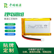 厂家直供 1200mAh 3.7V美容仪消毒枪电风扇聚合物锂电池503759