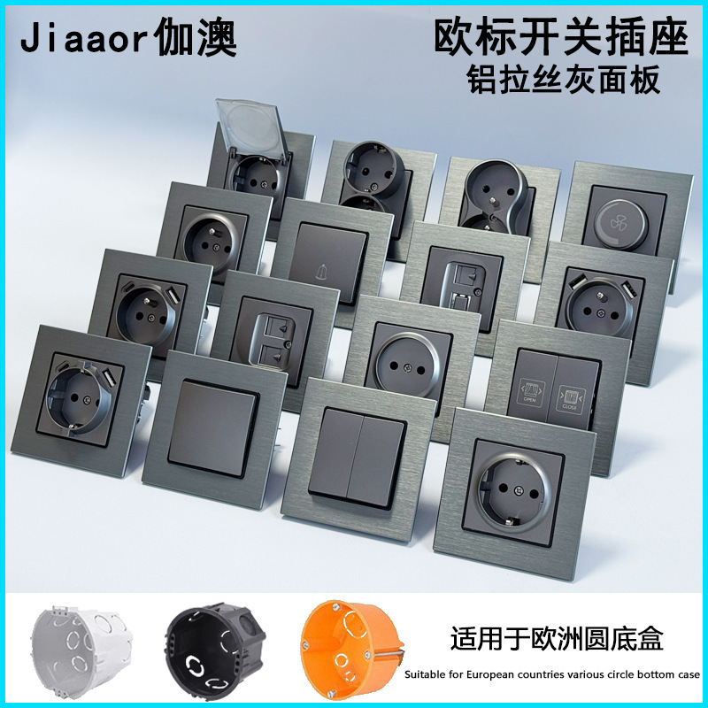 Aluminum Brushed Gray 16A European Standard Switch Socket French German Usb+Typec European Standard Socket Round Bottom Box Panel