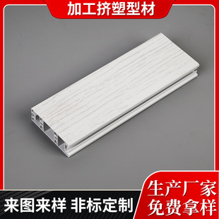 ABS plastic profile plastic strip plastic extrusion profile injection molding ABS extrusion profile manufacturer