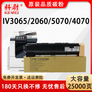 �m�ø�ʿʩ��3065�ۺ�2060 5070 4070̼��ͲApeosPort-V 3060�Ĵ�