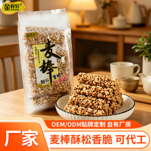 ������ͨ��С���N�ƶ��ƴ���158g��������ͯ����f���e��ʳ