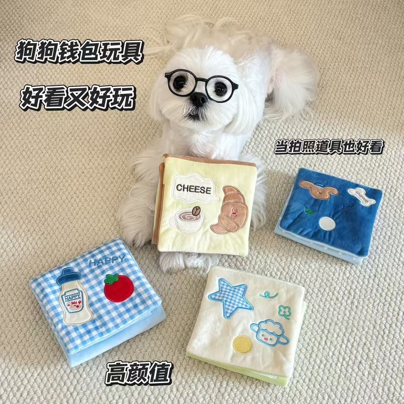 新製品ペット犬用ぬいぐるみおもちゃ、食べ物を隠す嗅ぎ取り財布、かわいい犬用インタラクティブおもちゃ、退屈解消音声玩具、折りたたみ式ブック|undefined