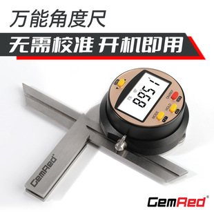 GemRed360 ° digital universal angle ruler multi-function high-precision goniometer Bluetooth wireless transmission