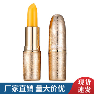 Carotene temperature change lip balm women's moisturizing moisturizing anti-dry crack base lipstick student cheap lipstick