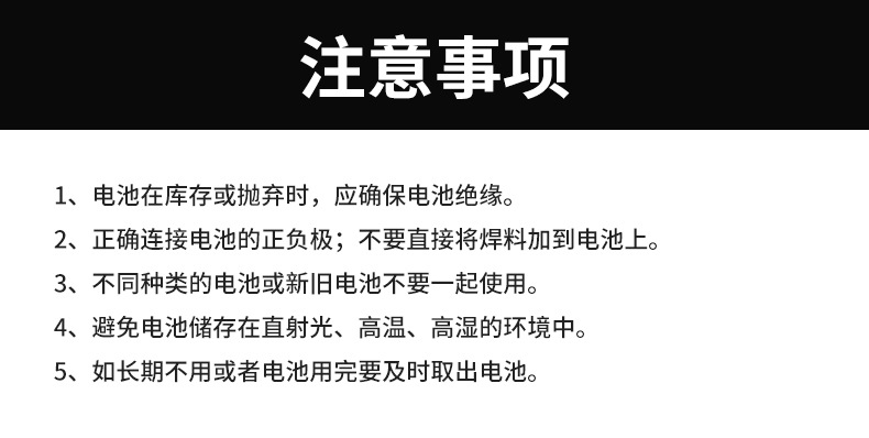 Details page_19.jpg