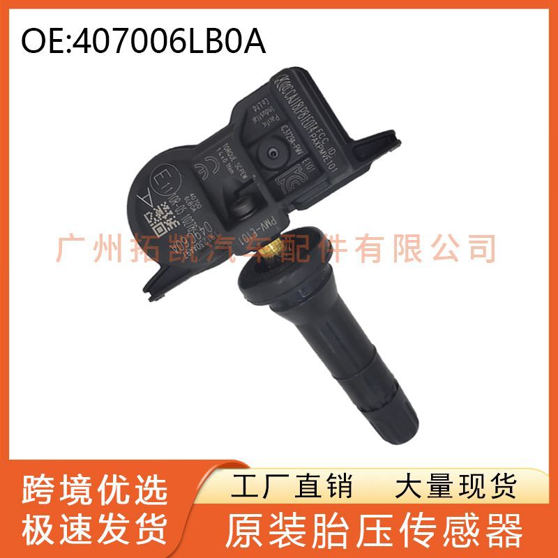 407006LB0A PMV-E101 para TOYOTA Monitor de presión de neumáticos TPMS Sensor de presión de neumáticos