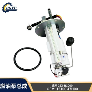 The fuel pump is suitable for Kawasaki motorcycles, fuel pump 15100-47H00 15100-47H01