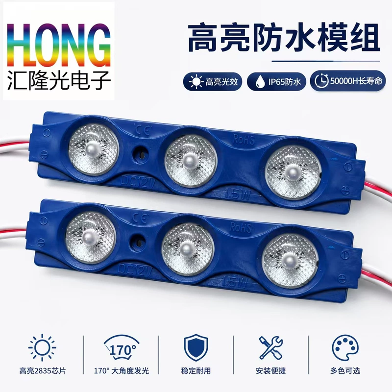 Влагозащищённый LED-модуль 1 5W 2835 с синим светом широкий угол яркий