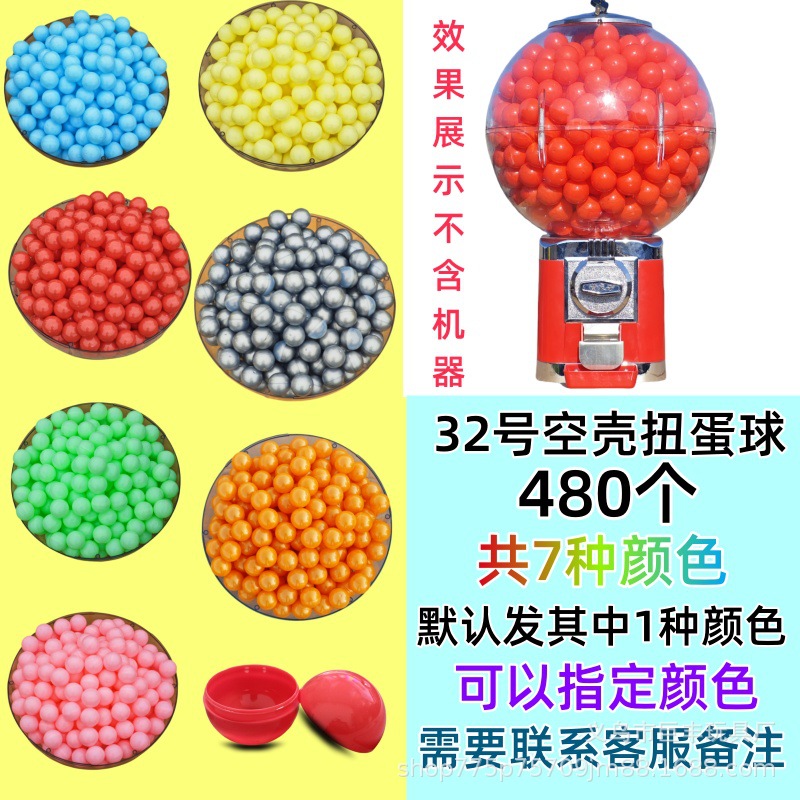 Envío gratis máquina de gashapon de cáscara de color 1 yuanes lindo juguete de gashapon mixto 1 yuanes máquina que funciona con monedas máquina de gashapon de juguete bola de gashapon