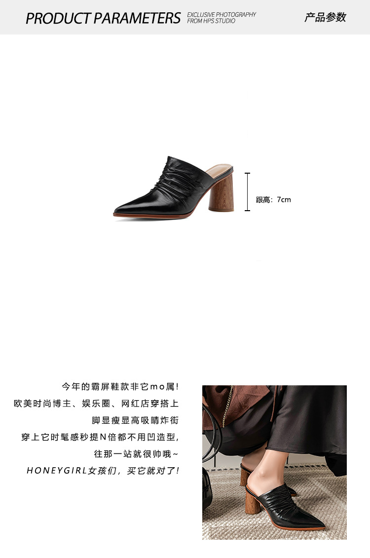 Dép mule nữ mũi nhọn gót thô da thật thiết kế cao gót — Màu be chi tiết 6