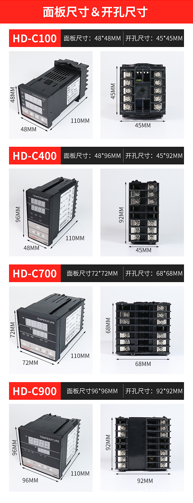 HD-C系列?控??情_07.jpg