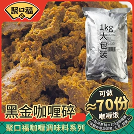 方便料理包类;半成品菜;方便米饭类