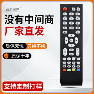 �m���TCL �ҕ�b����LE32D99 LE42D31 LE42D8810 L24E09 32C11