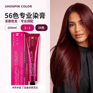 ���l��Ⱦ�l��100ml �羳���N��֧ɫ���w�װl��ɫȾ�l���¿�ڲ�ɫ