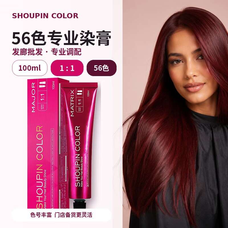 Hair salon hair dye 100ml, best-selling cross-border single tube color cream to cover gray hair, trendy hair dye in new black tea color