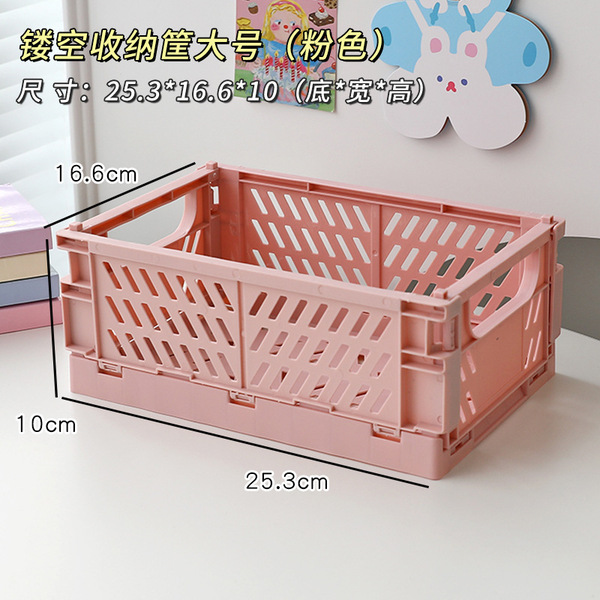 Small plastic table storage box