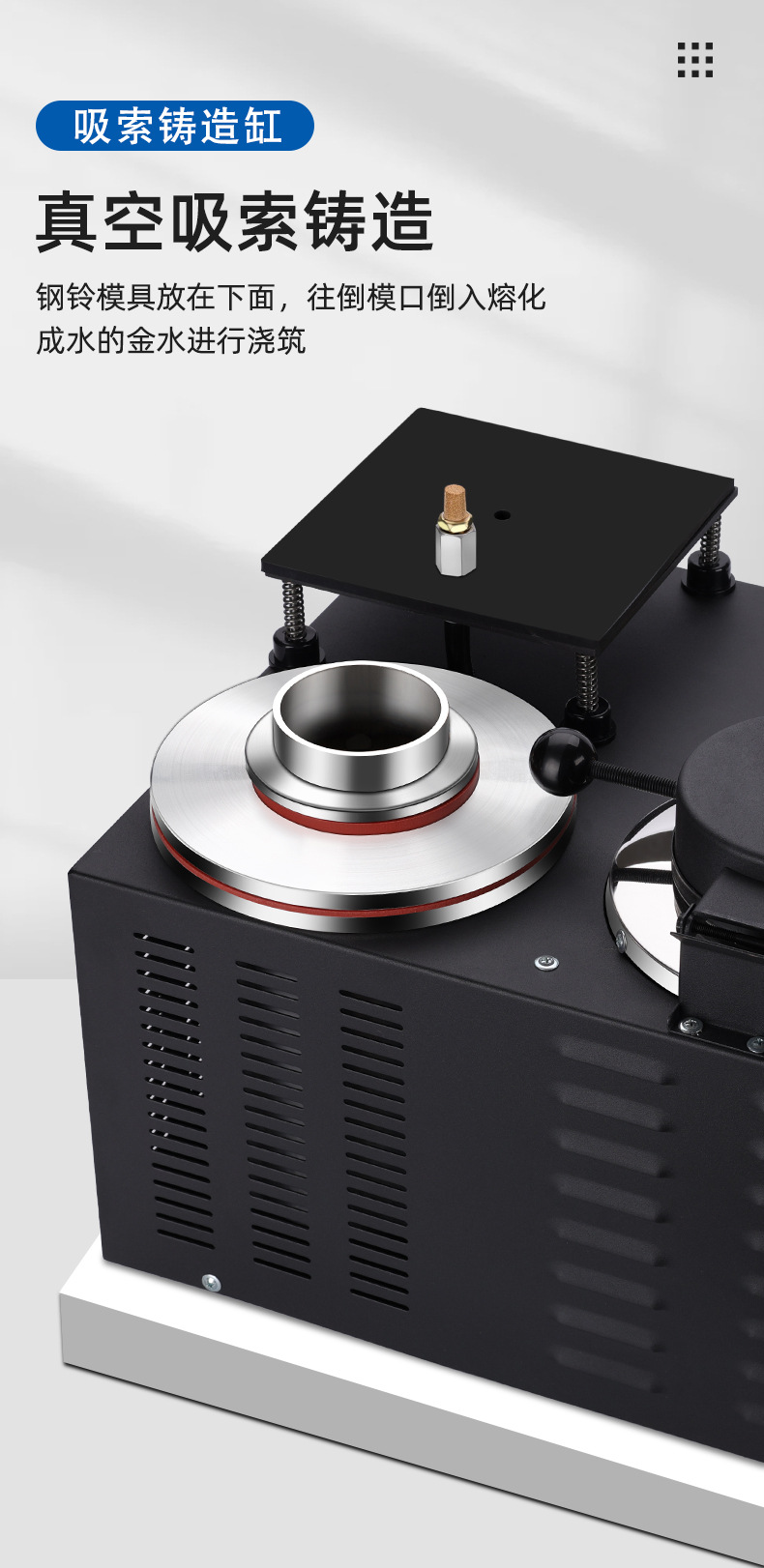 铸造机详情页-_07.jpg