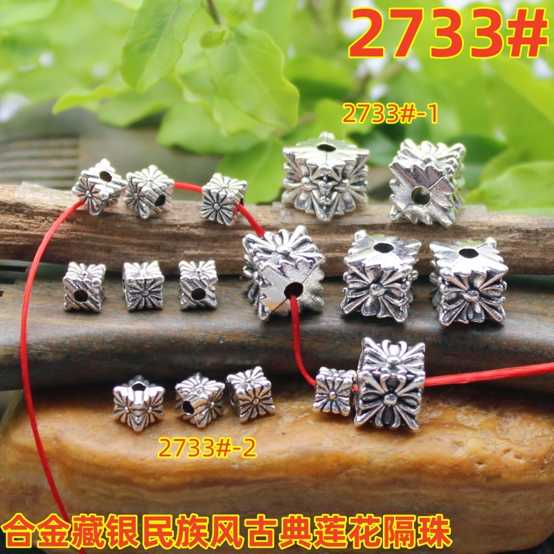 2733magpie (2)