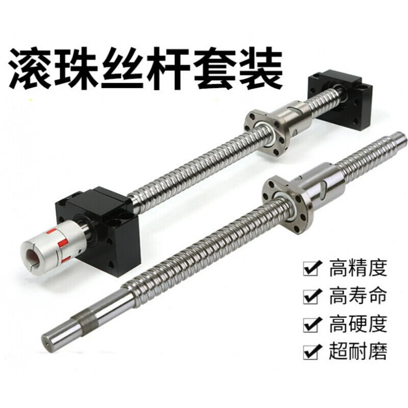 Комплект стальной фиксации Runwei Tuo Siko Scarlet Screw Bearing SUF1605/2005/2510