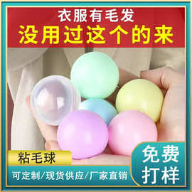 滚筒式衣物除尘器 /宠物粘毛球 粘毛器/去毛发可水洗重复使用粘毛