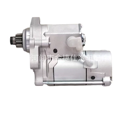 Suitable for Domineering Starter and accessories