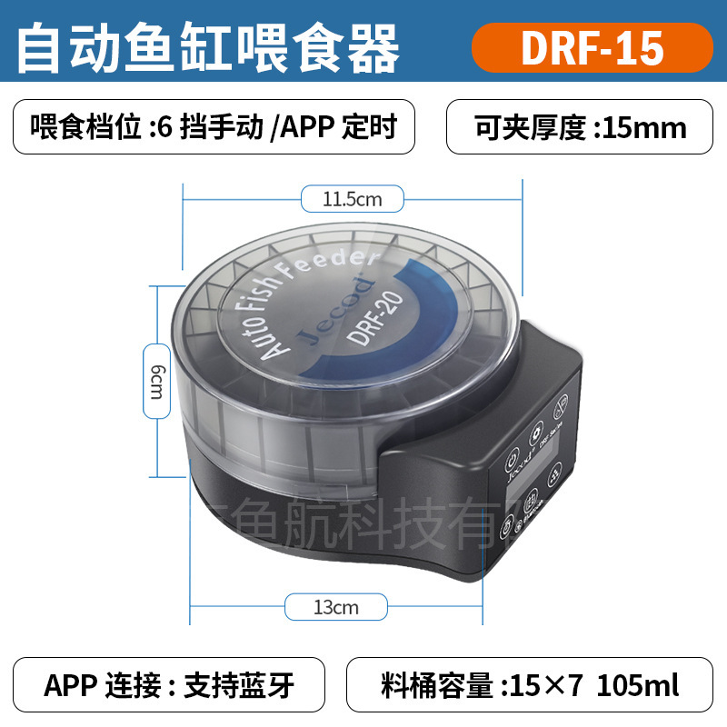 卸売 Jiebao 新しい小型ラウンドフィーダークロスボーダーホットスタイル水槽海槽水族館ペット用品アクセサリー|undefined