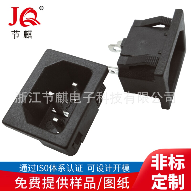 Ac電源ソケットカード位置埋め込み式ac品字ソケットac電源アダプタソケット10a/250v字座|undefined