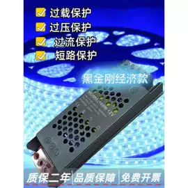 LED电源;LED灯带;LED灯控制器