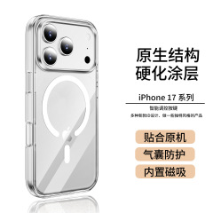 Wlons Weilos に適した iphone17 携帯電話ケース Apple 17 磁気ケース模造オリジナル ip16 透明落下防止ケース