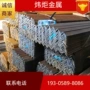 不等边优惠等边量大角钢