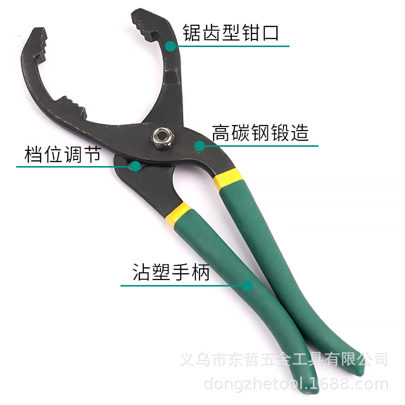 机油格扳手 钳式滤芯拆装钳子 滤清器拆装工具  通用型换机油E18
